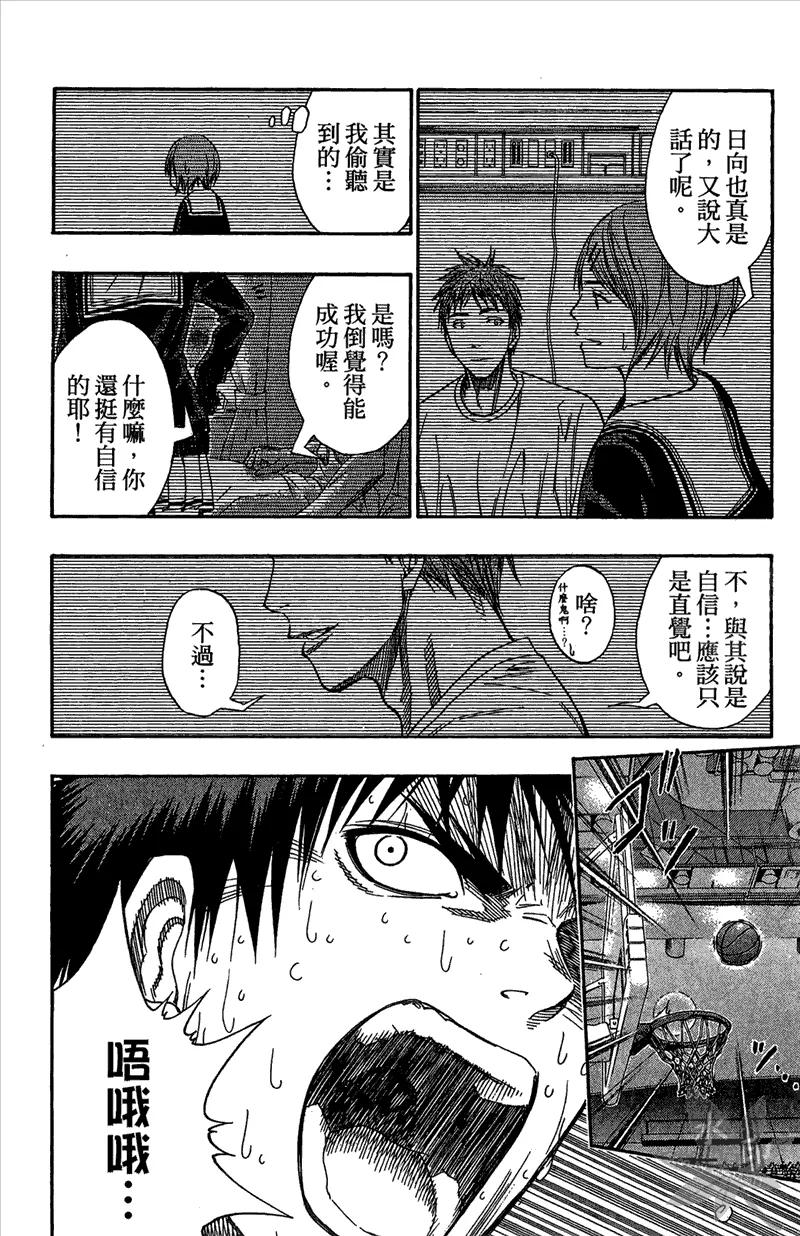 第144页