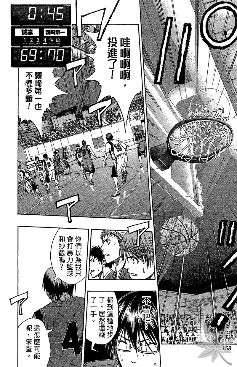 第158页