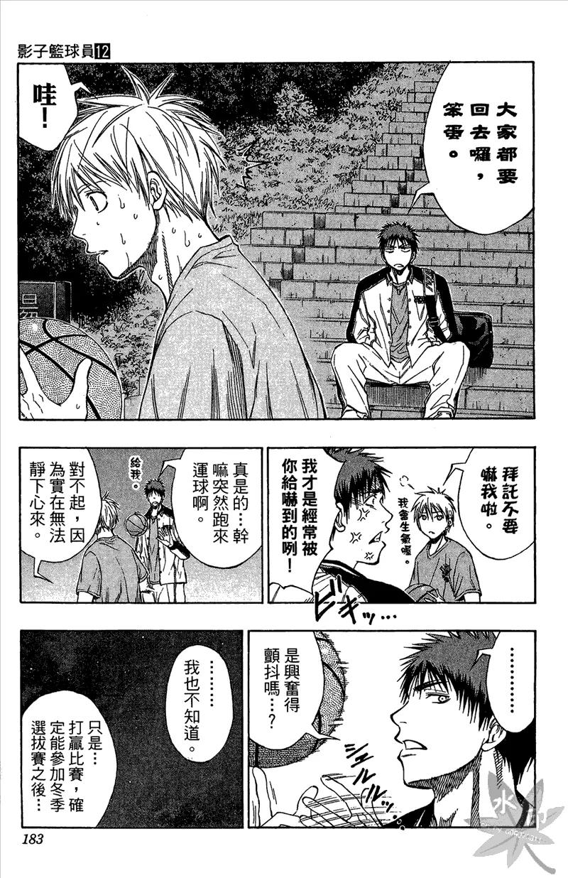 第183页