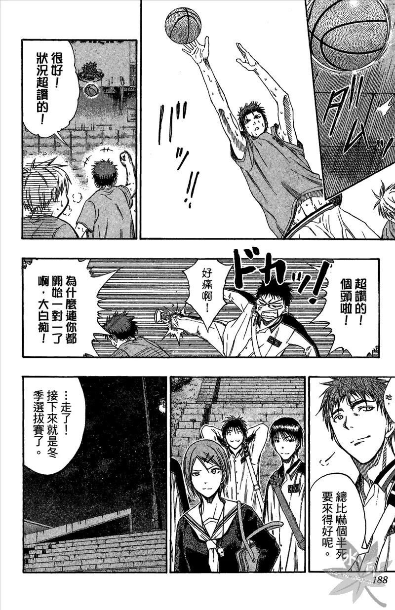 第188页
