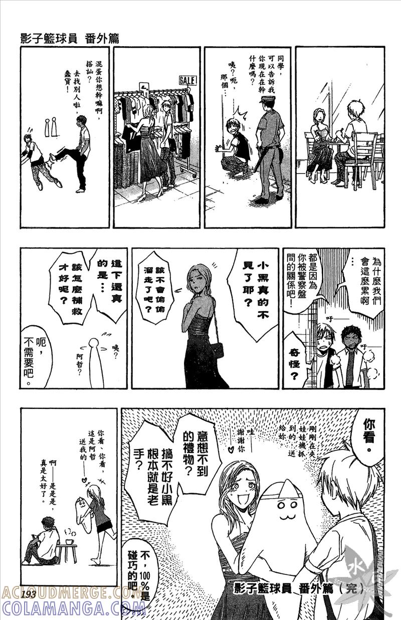 第193页