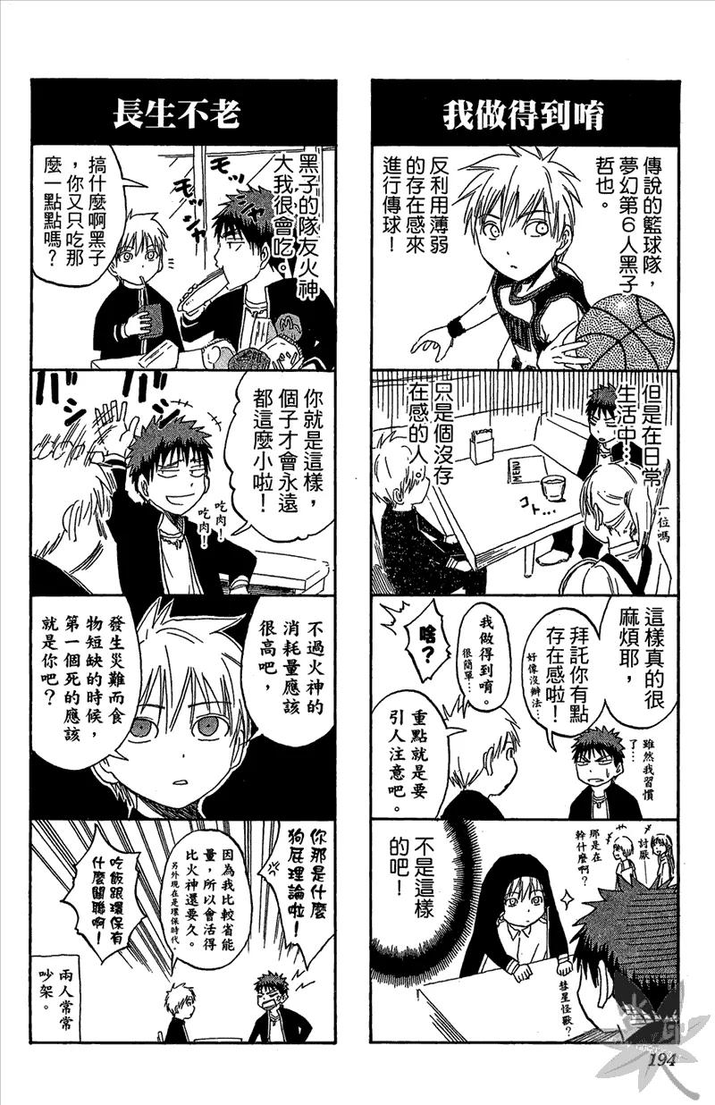 第194页