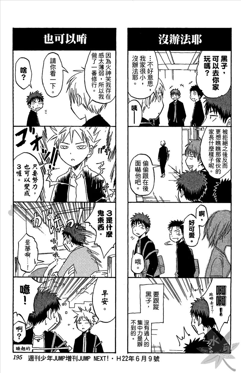 第195页