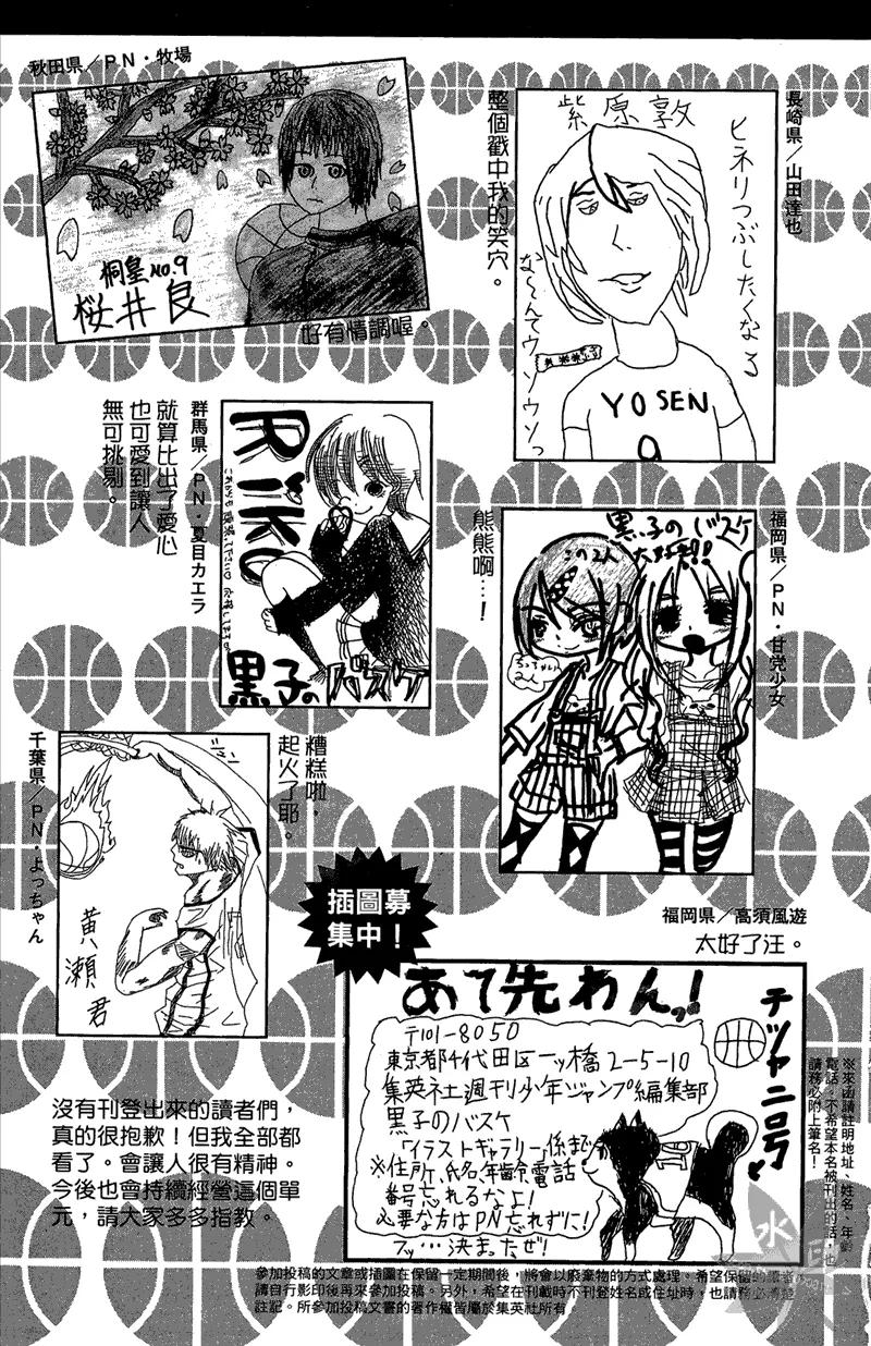 第199页