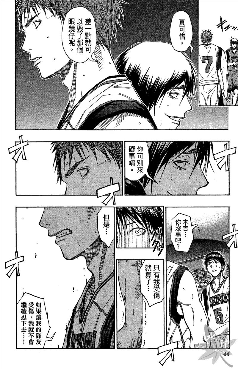 第44页