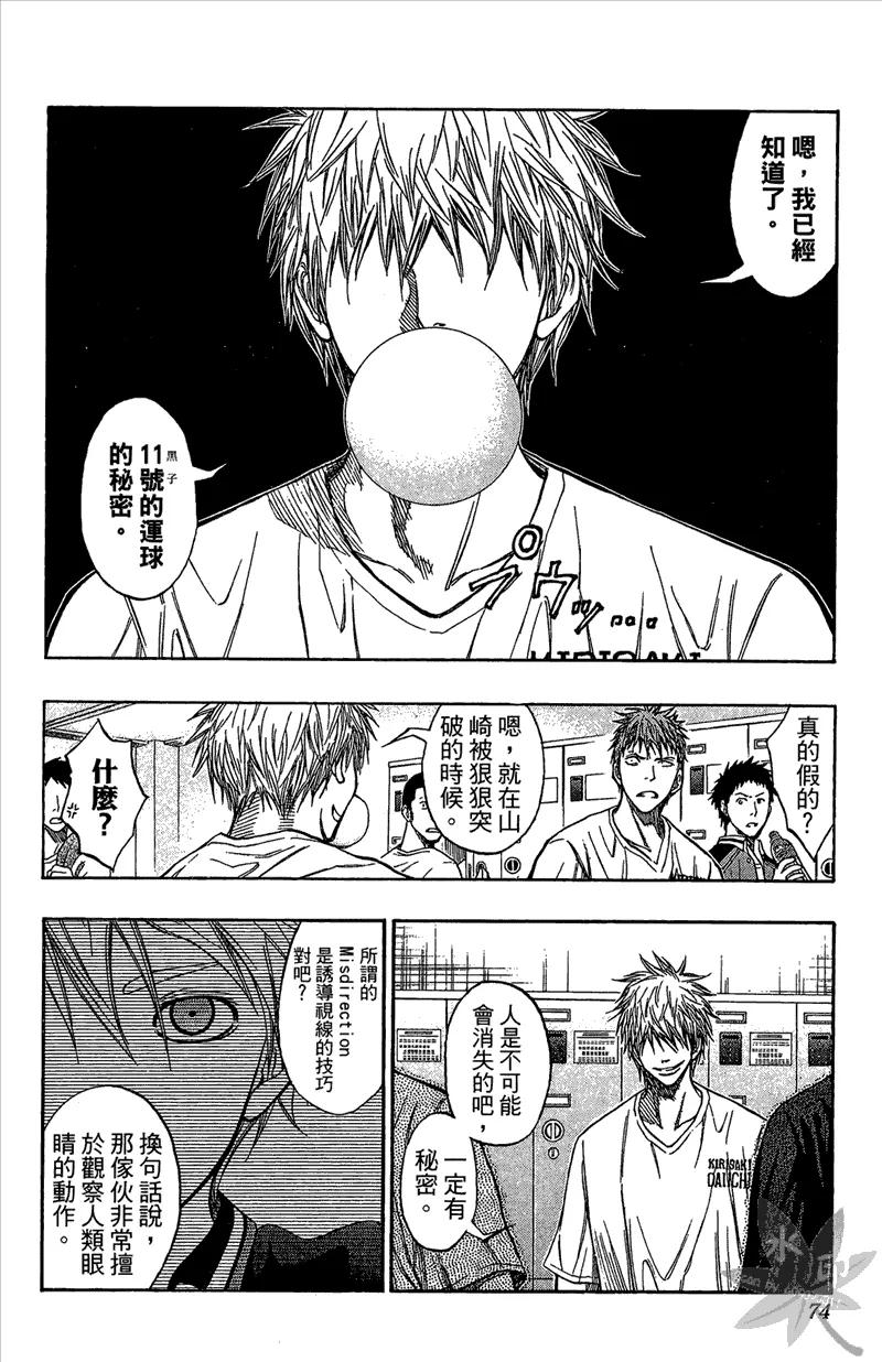 第74页