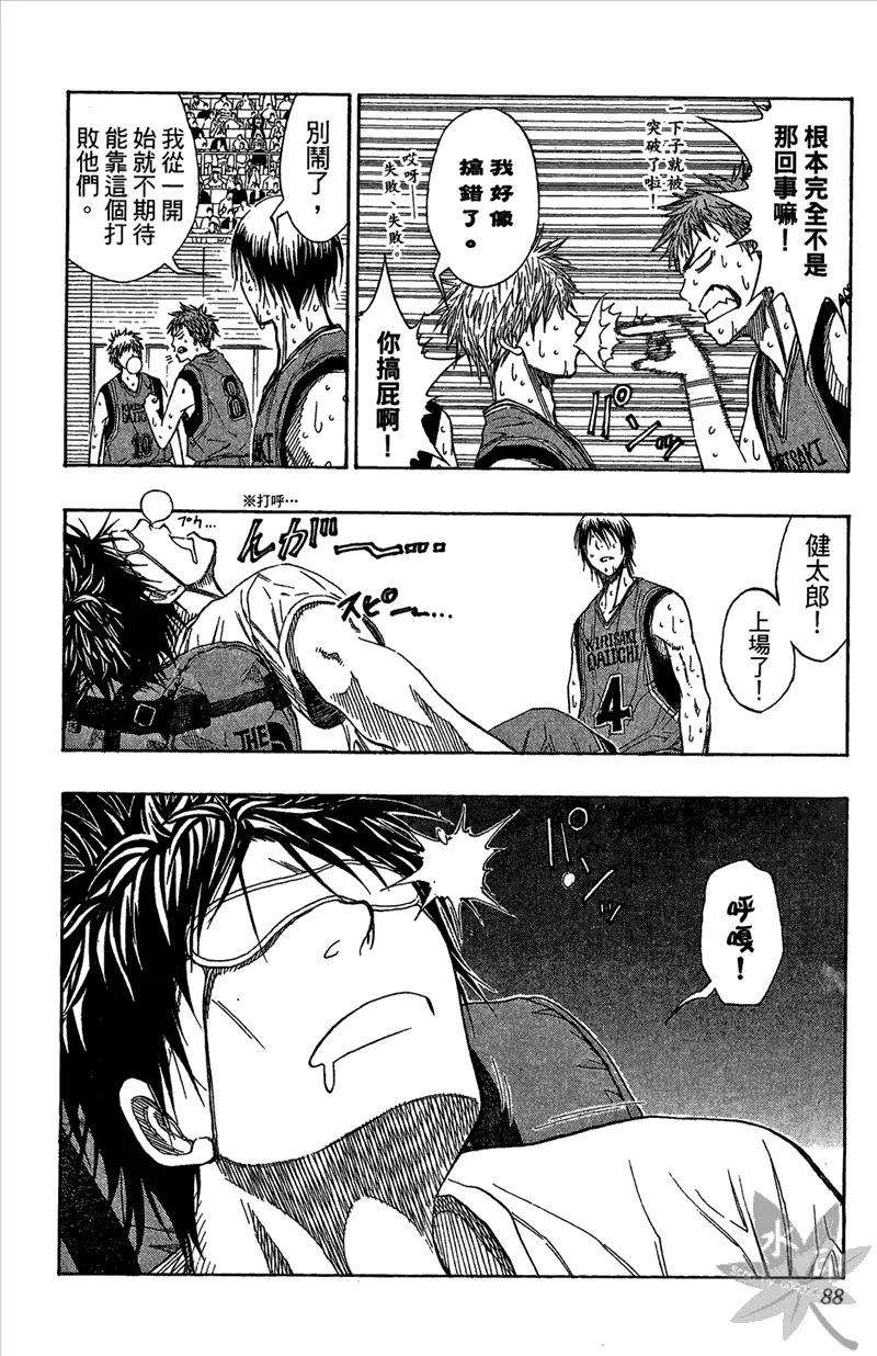 第88页