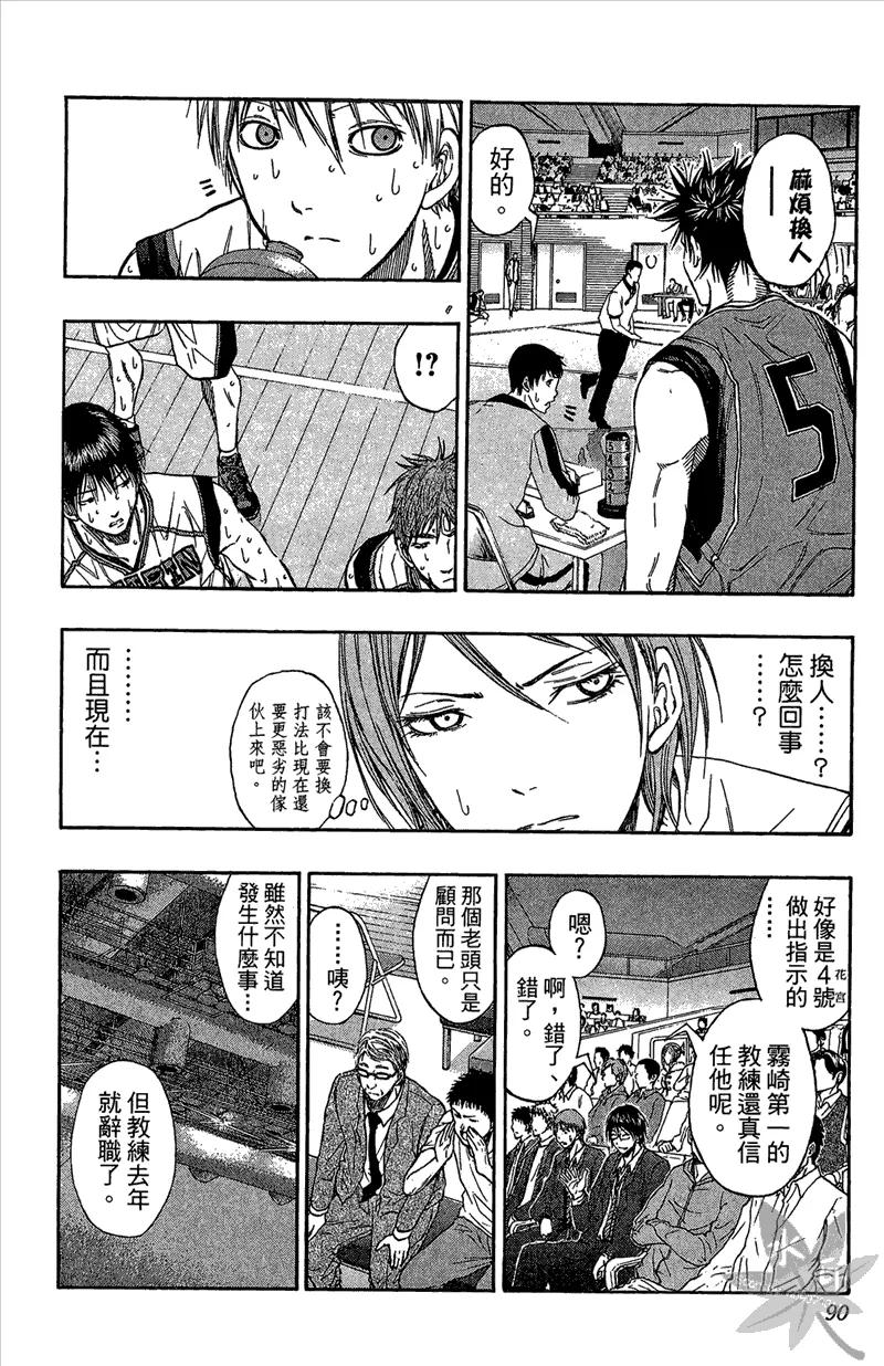 第90页