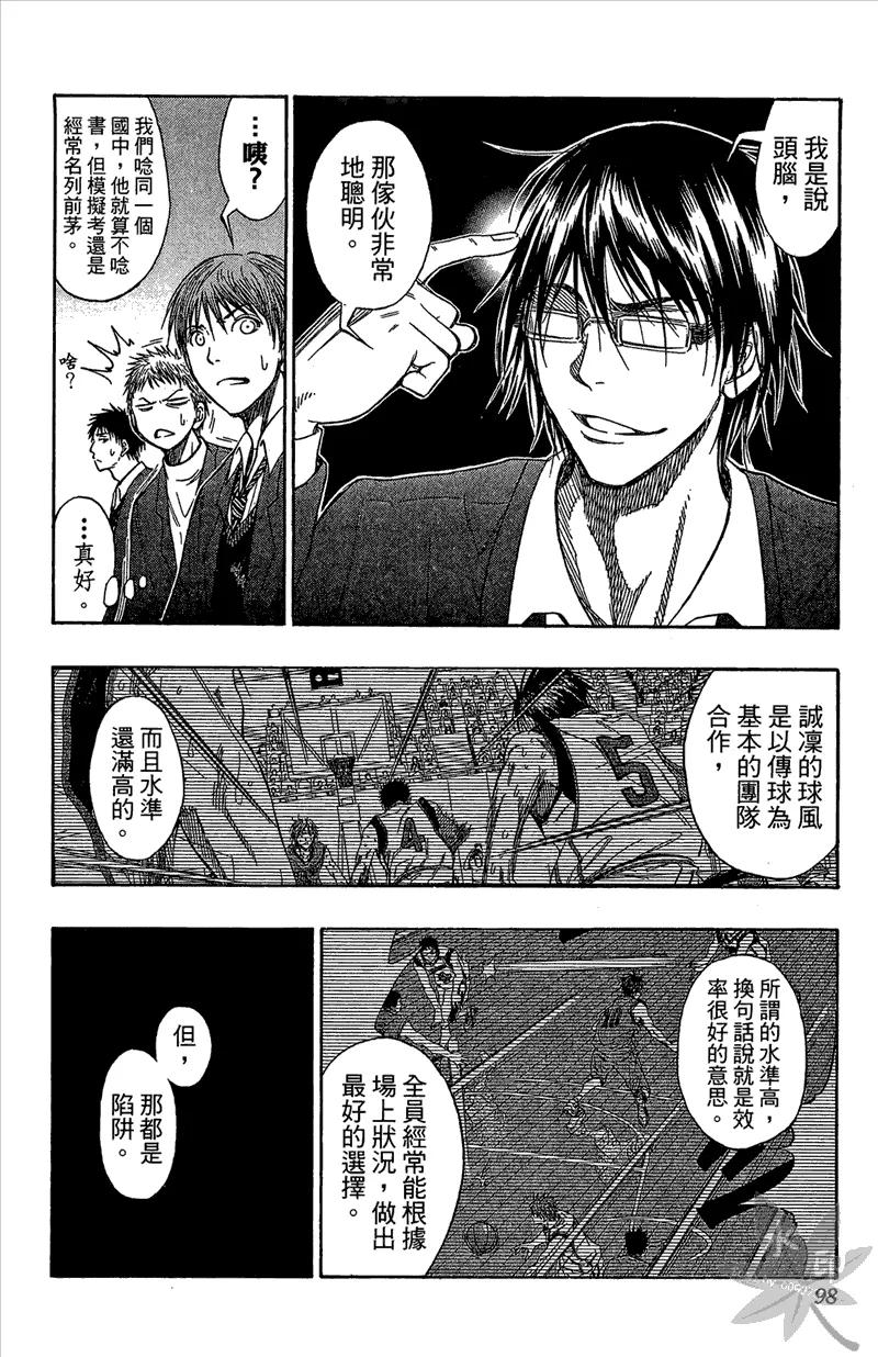 第98页