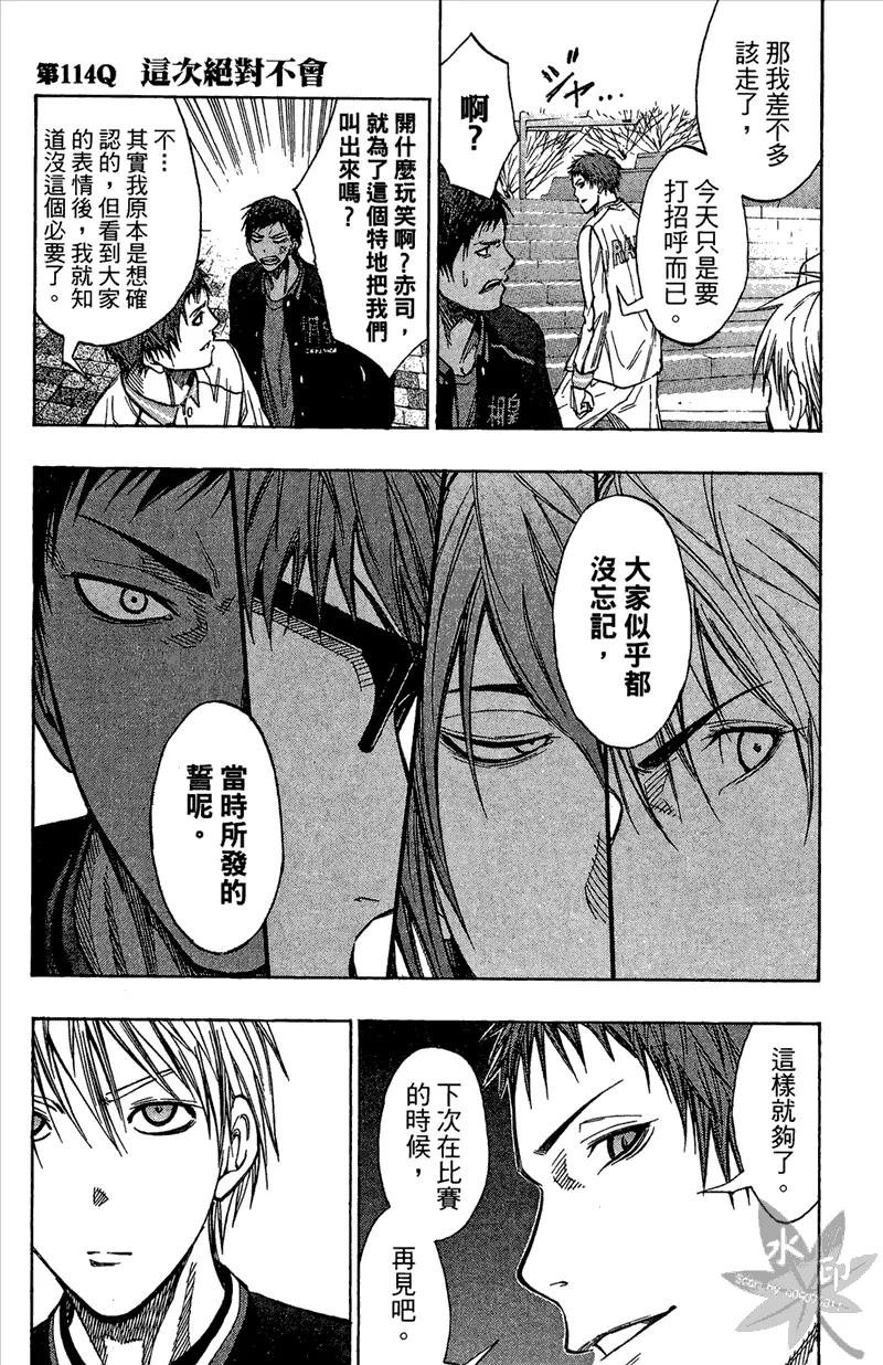 第107页