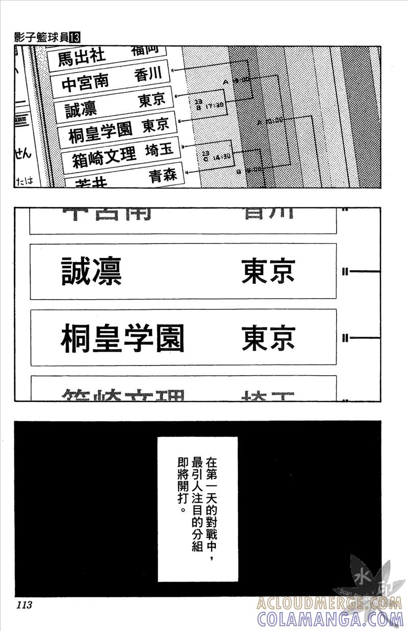 第113页