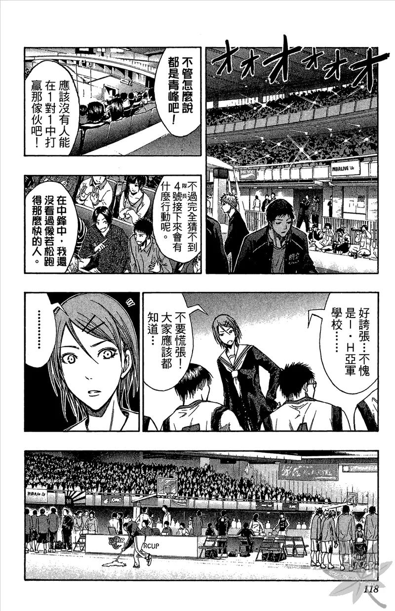 第118页