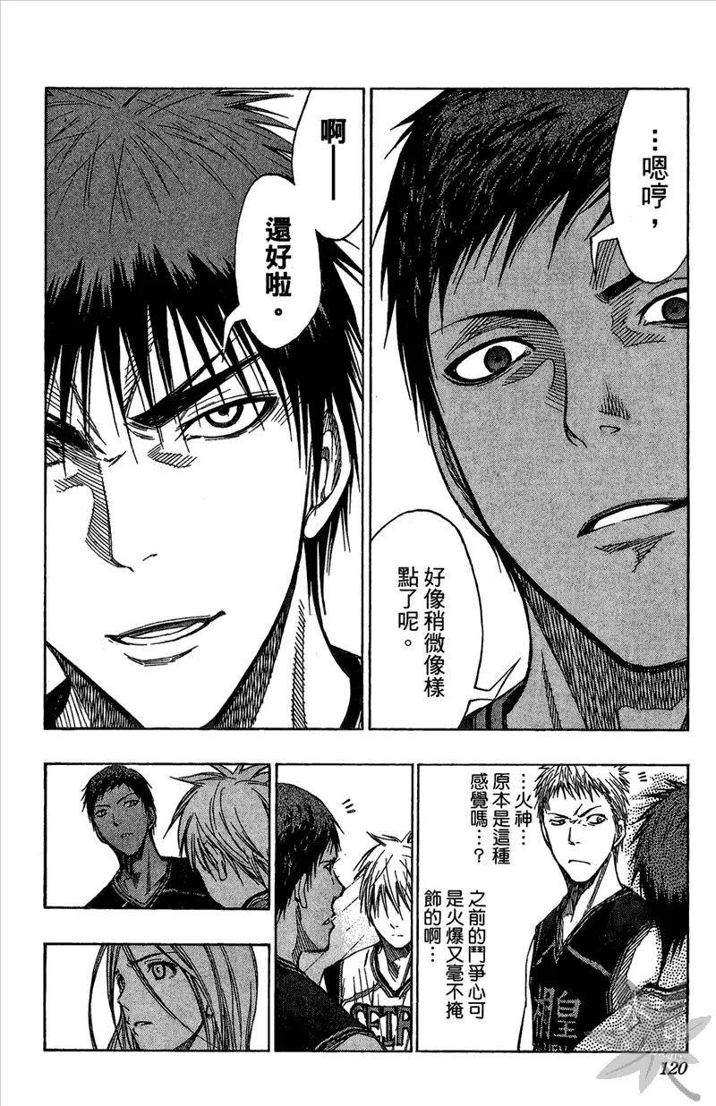 第120页