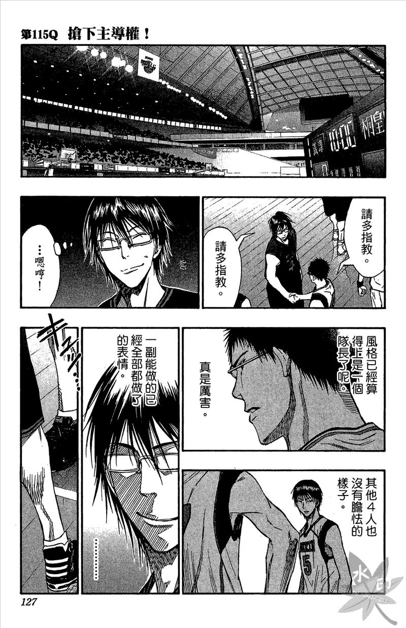 第127页
