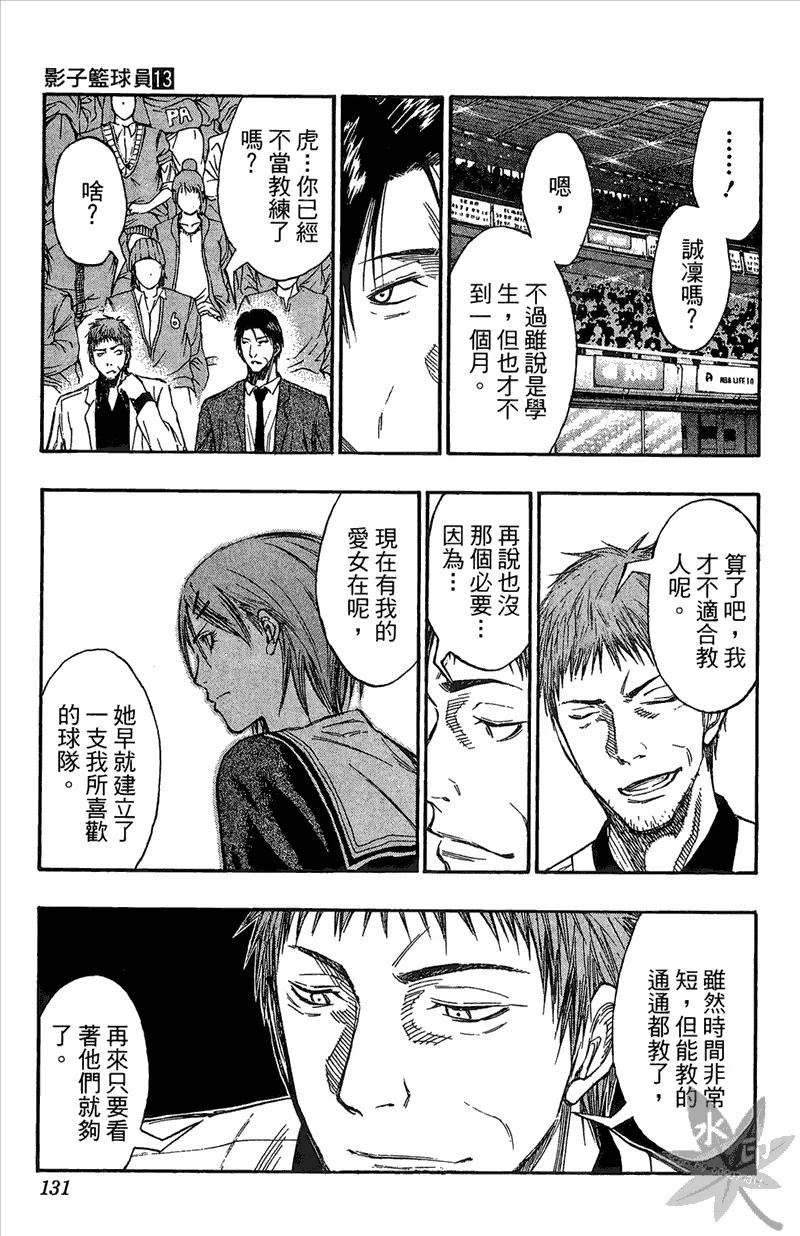 第131页