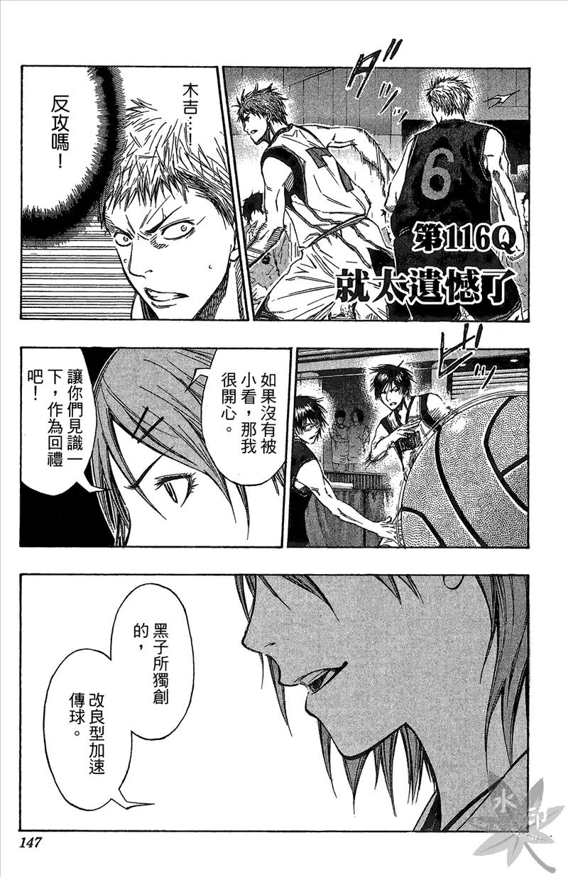 第147页