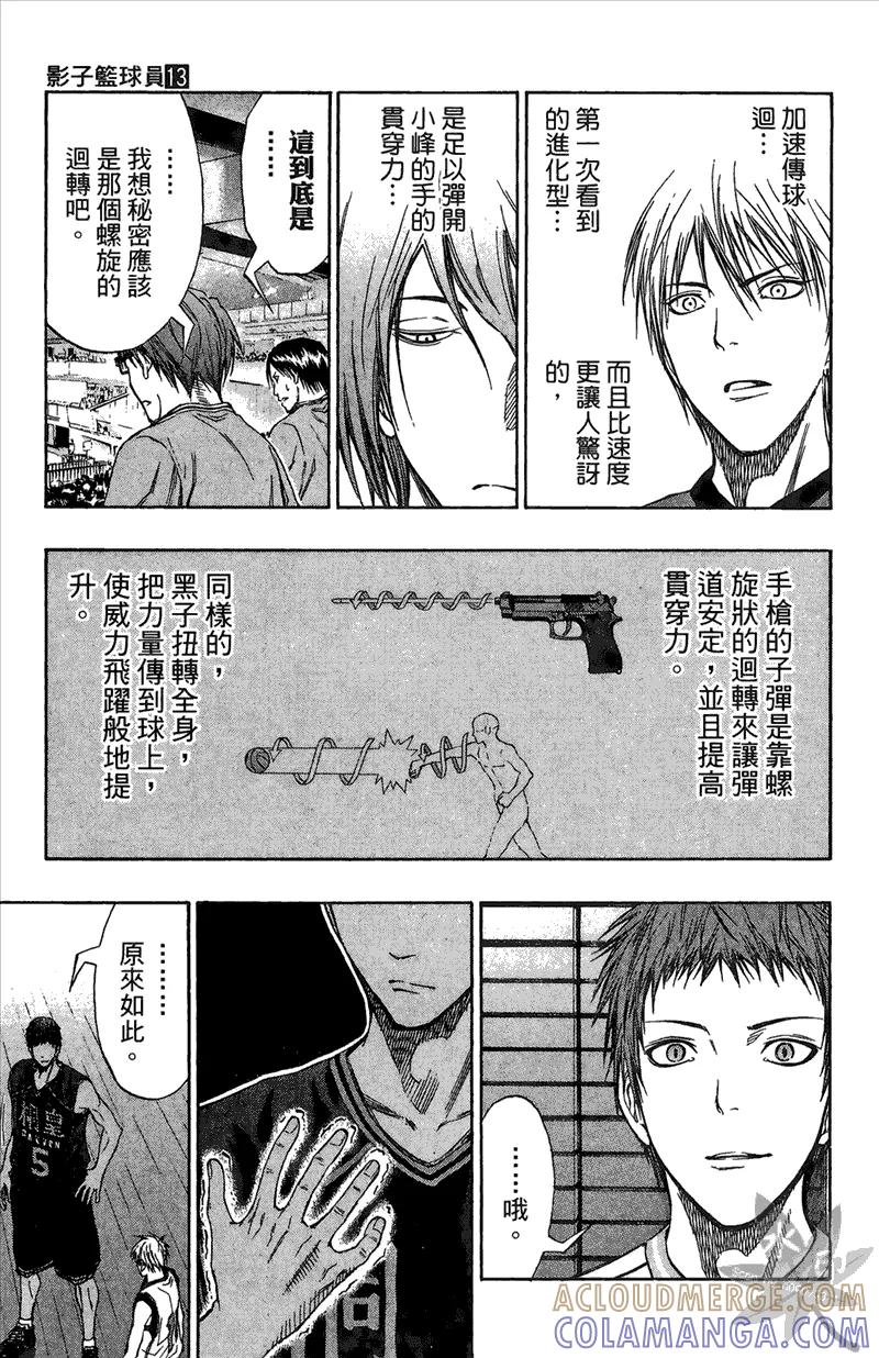 第157页
