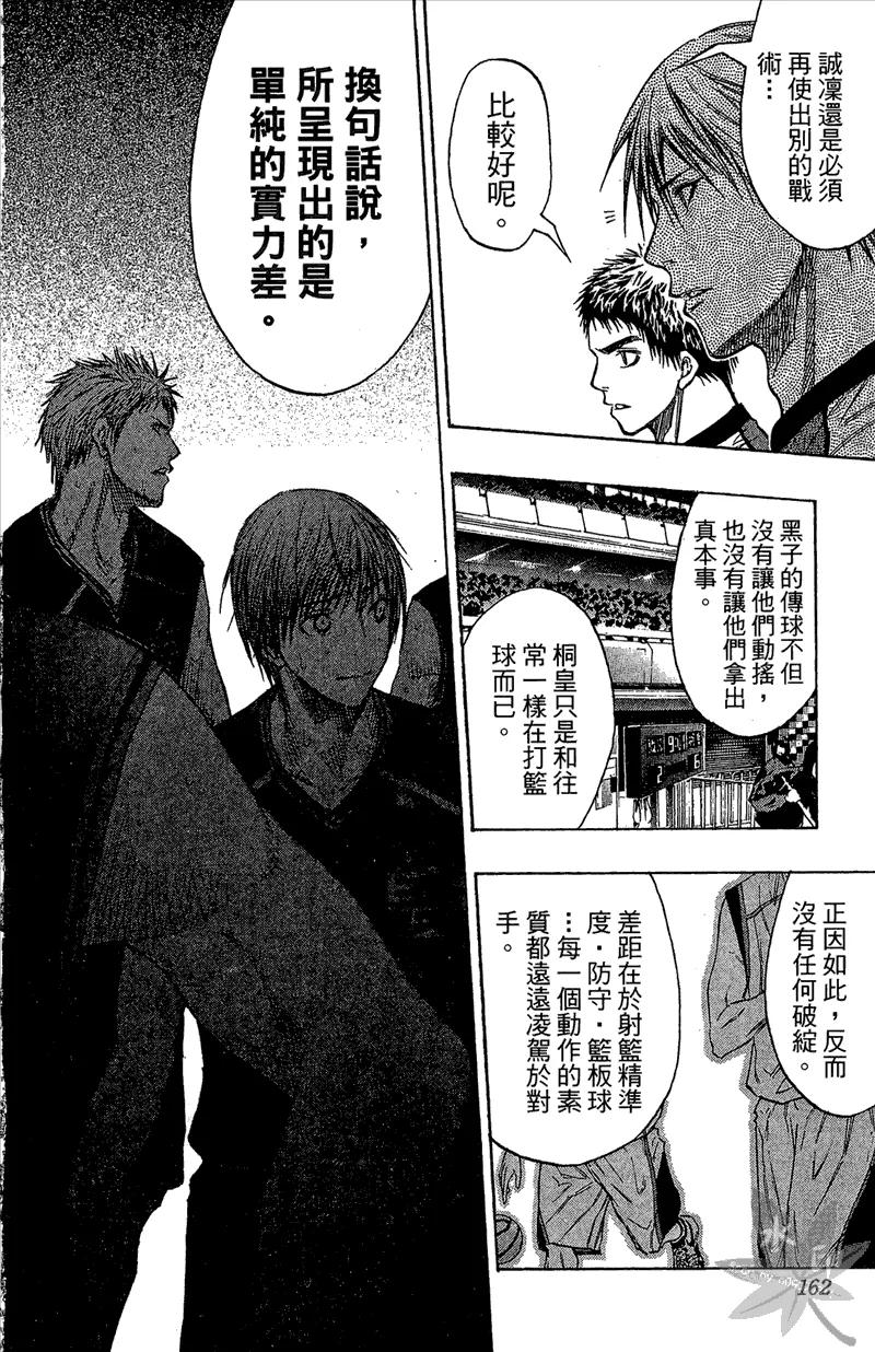 第162页