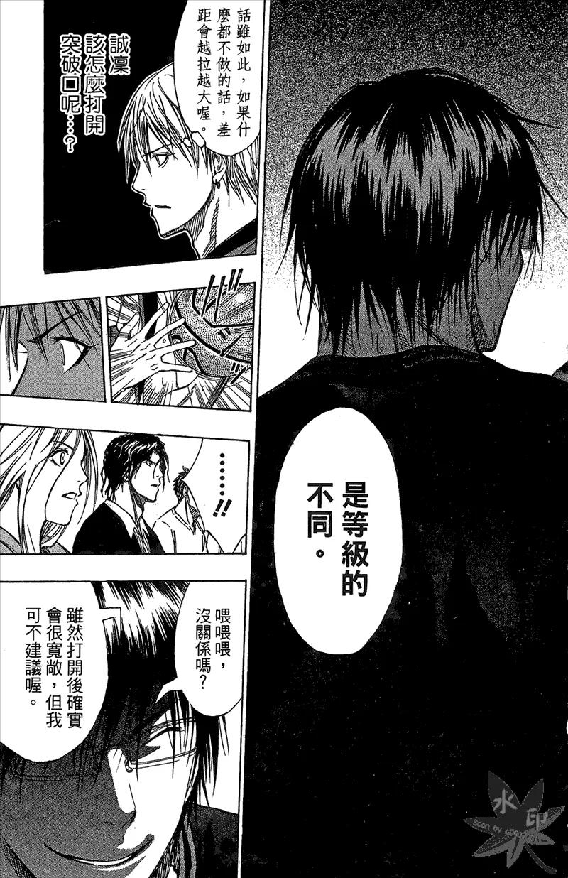 第163页