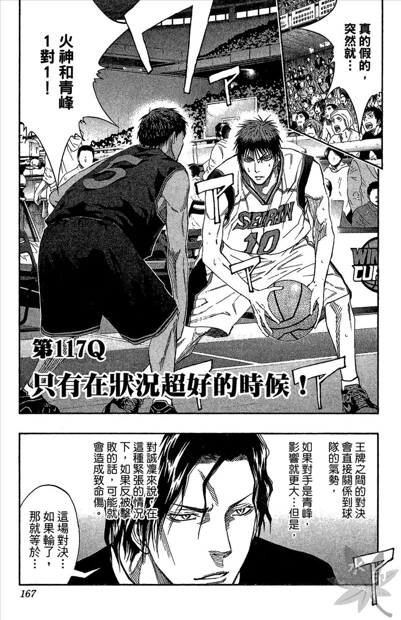 第167页