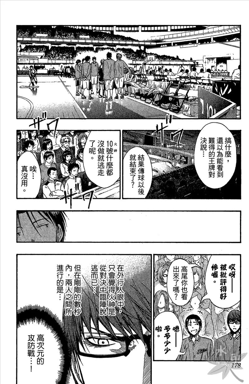 第178页