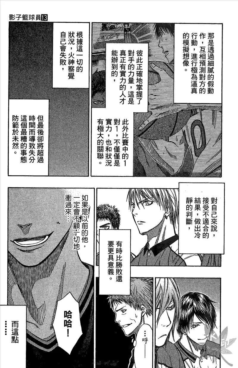 第179页
