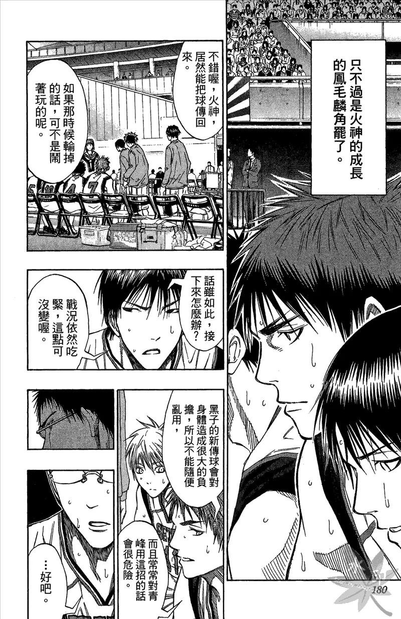 第180页