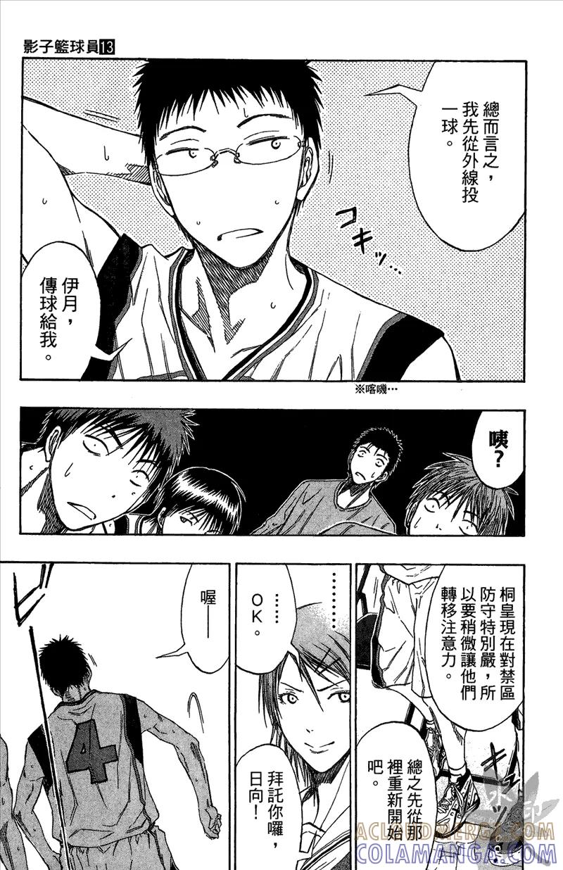 第181页