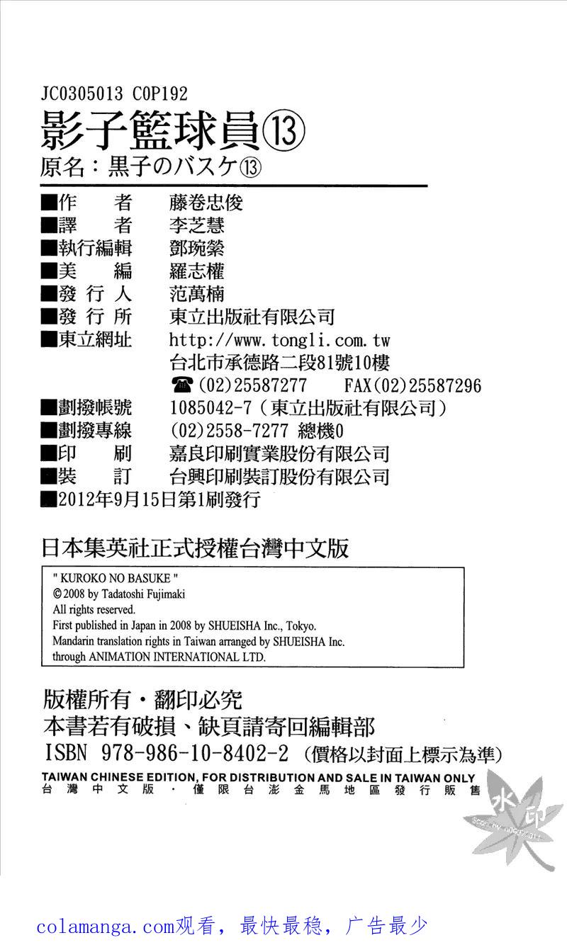 第192页