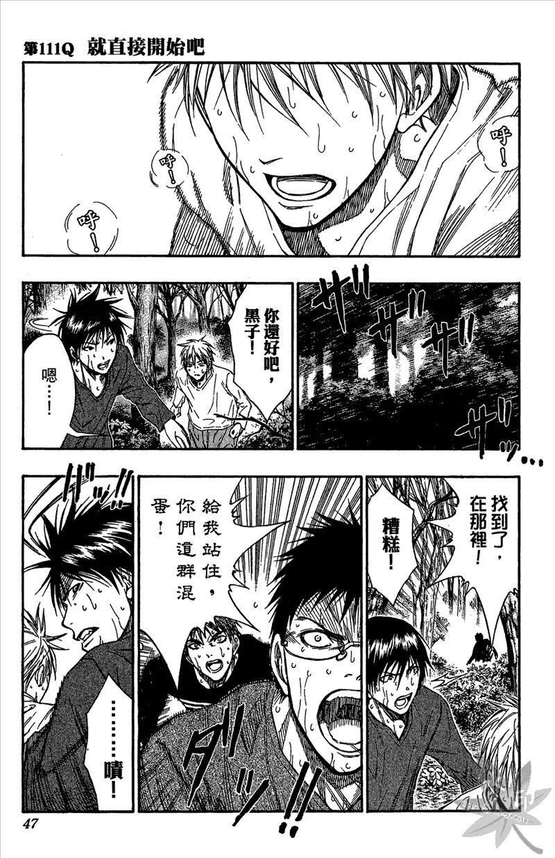 第47页