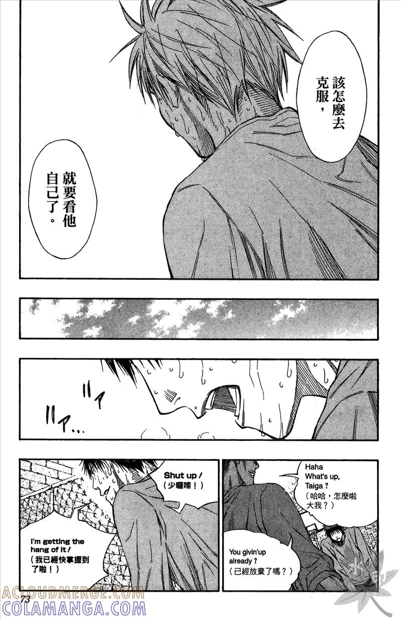 第73页