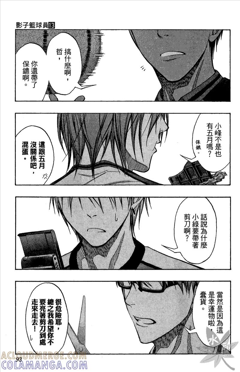 第93页