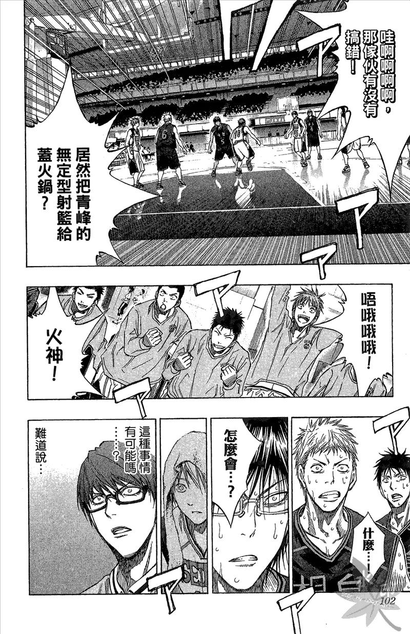 第102页