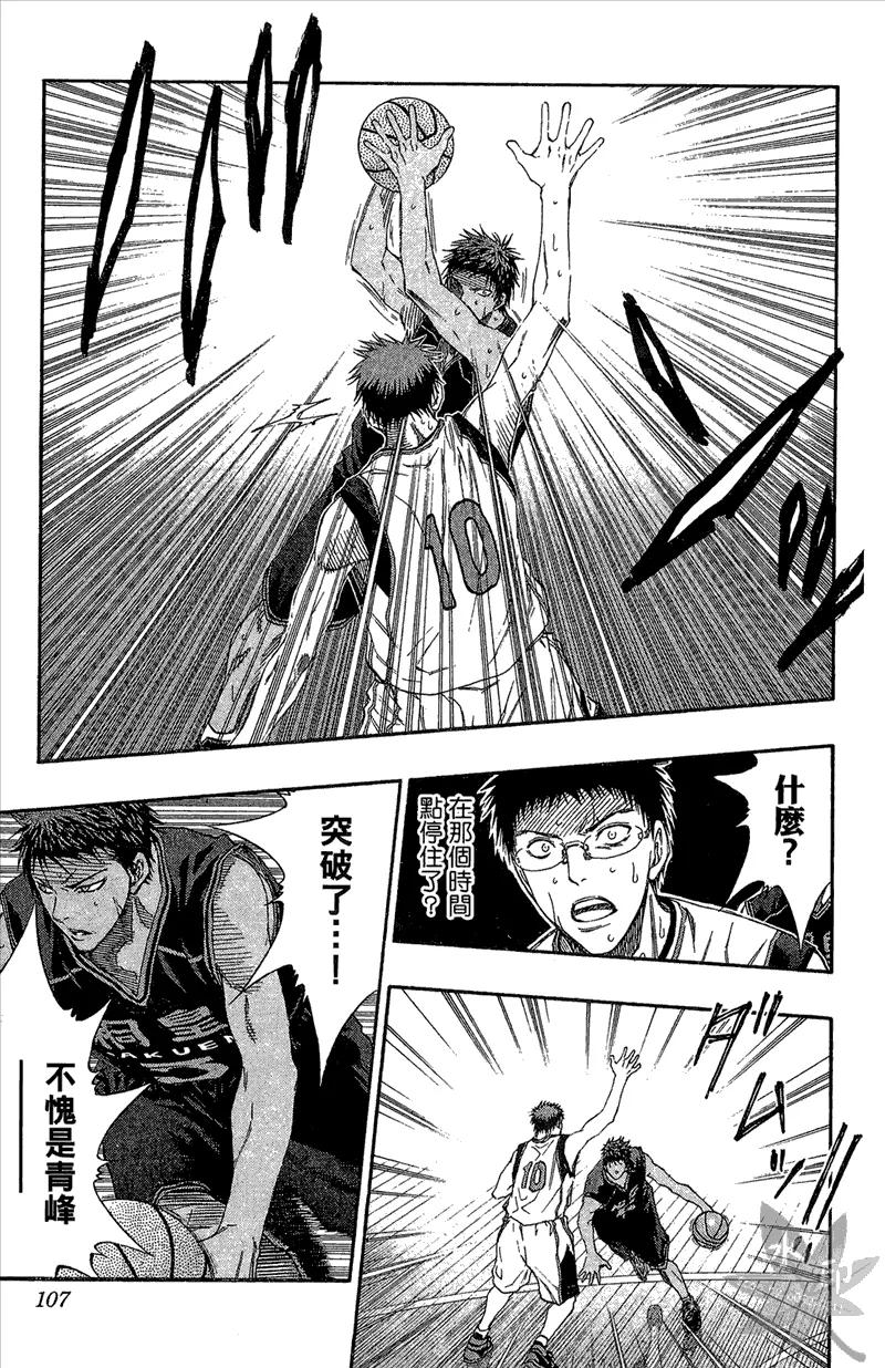 第107页