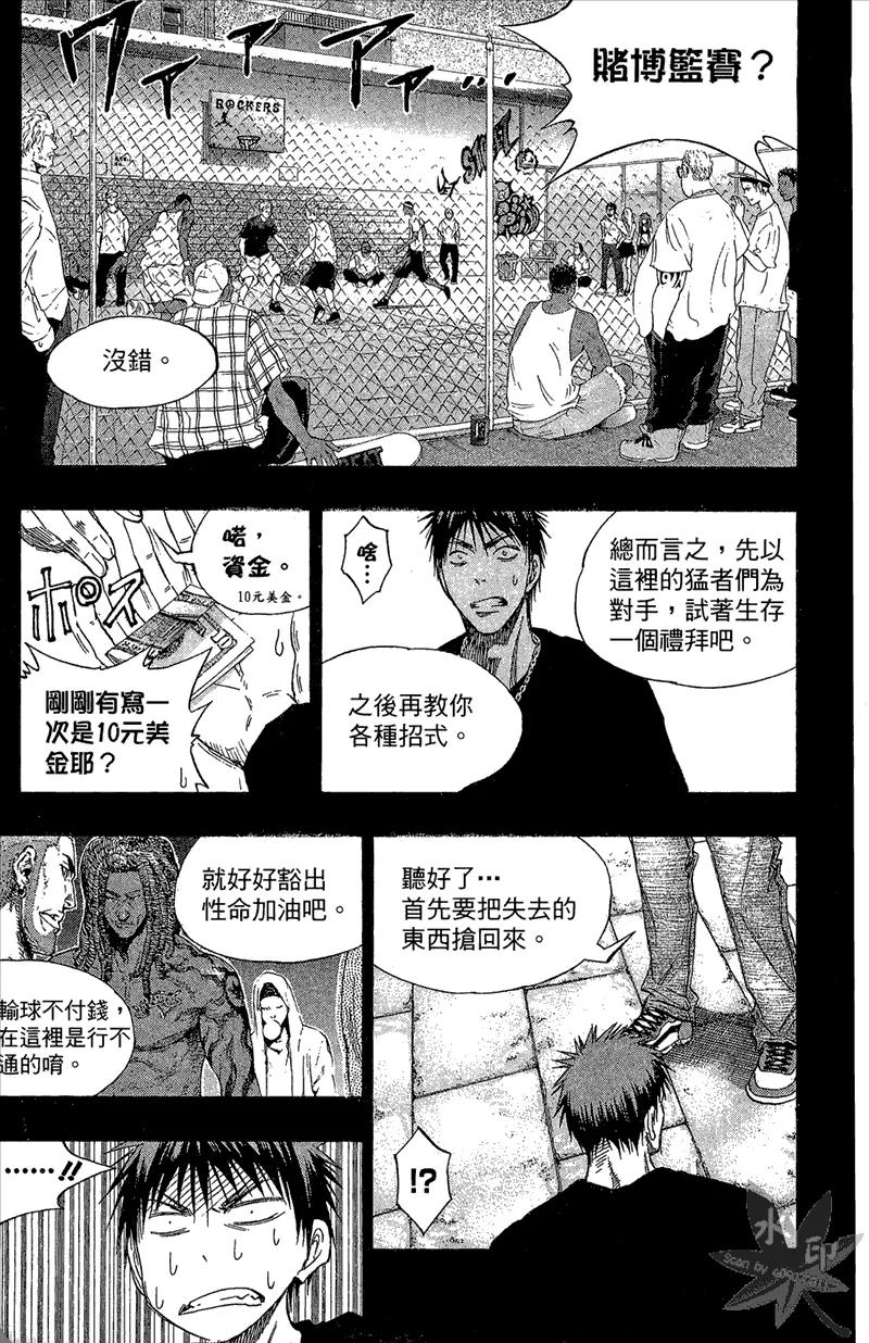 第111页