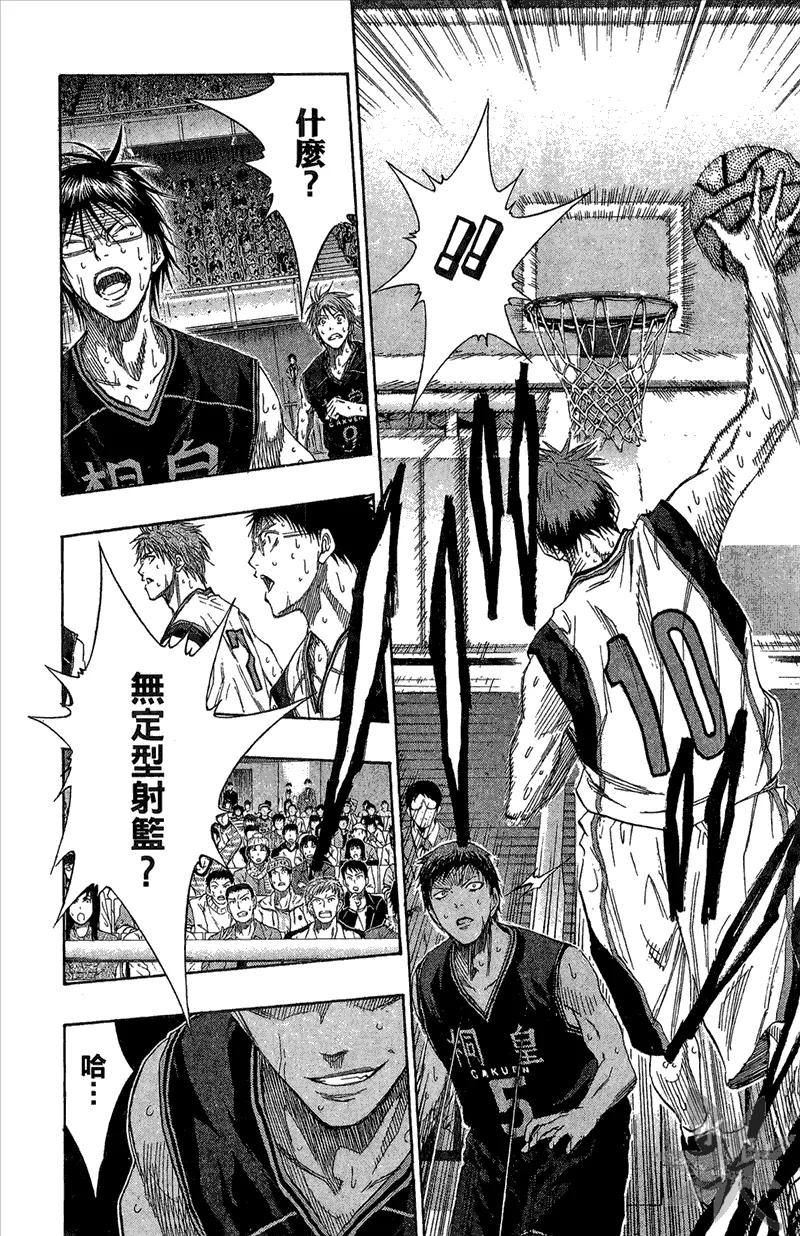 第116页
