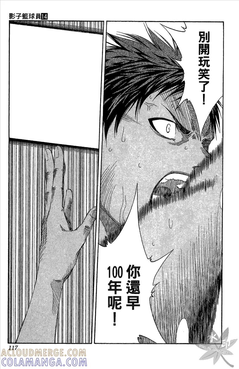 第117页