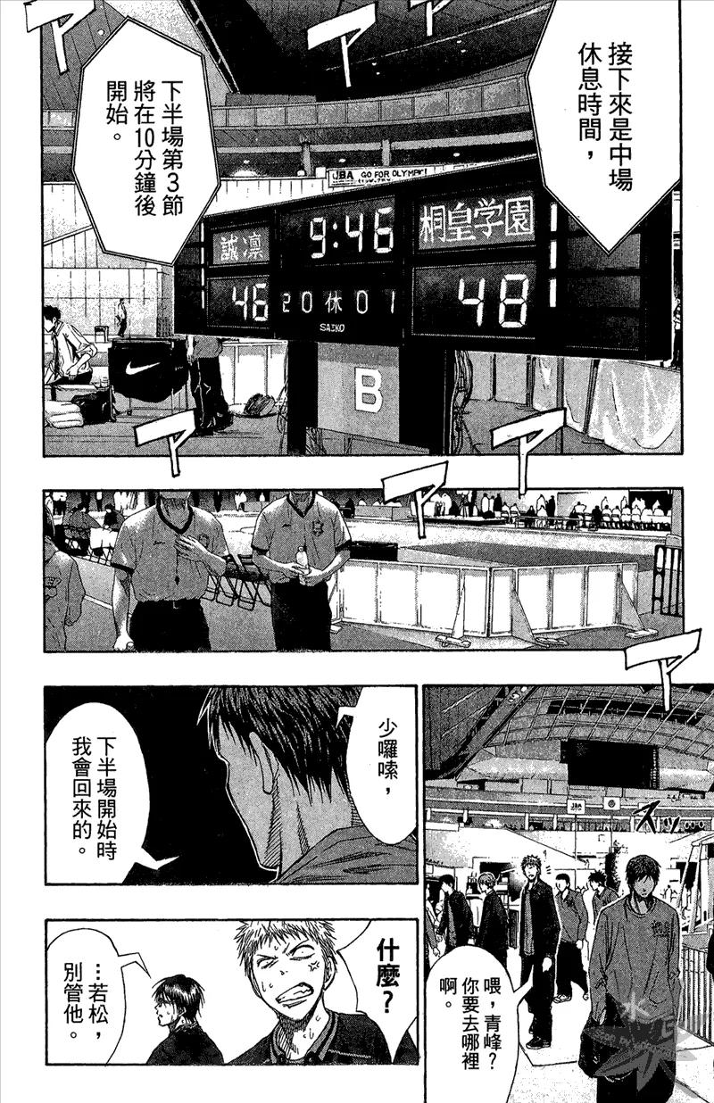 第120页