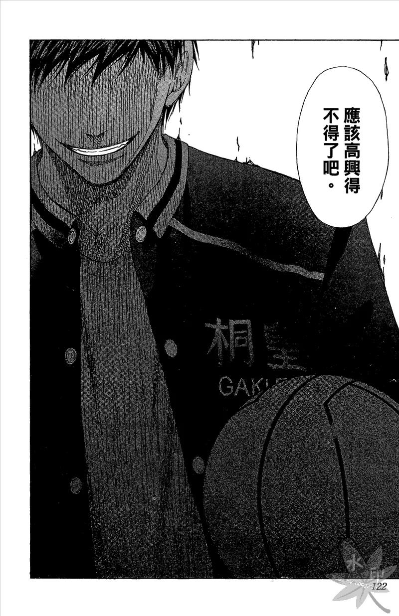 第122页