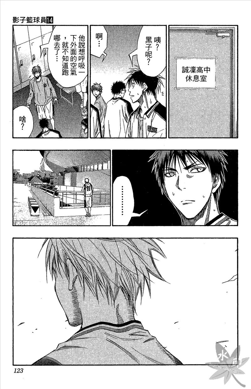 第123页