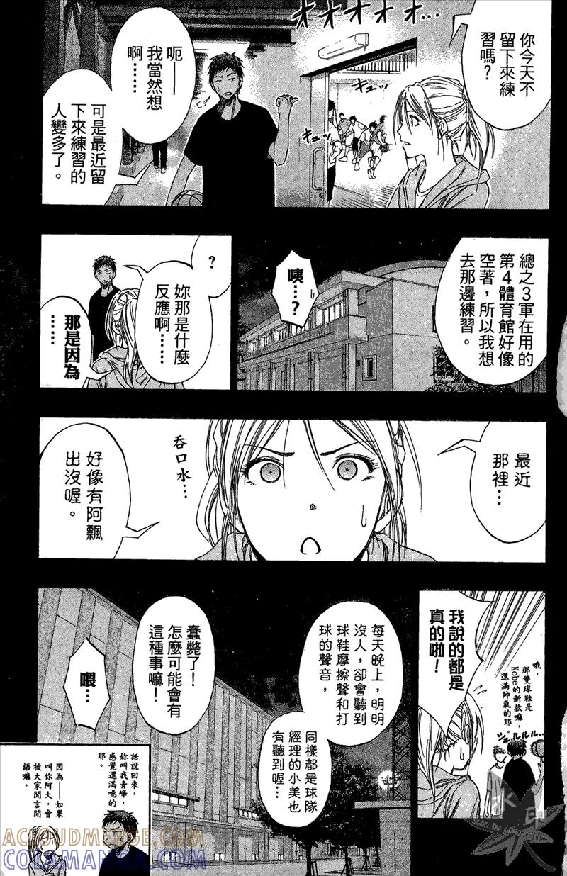 第129页