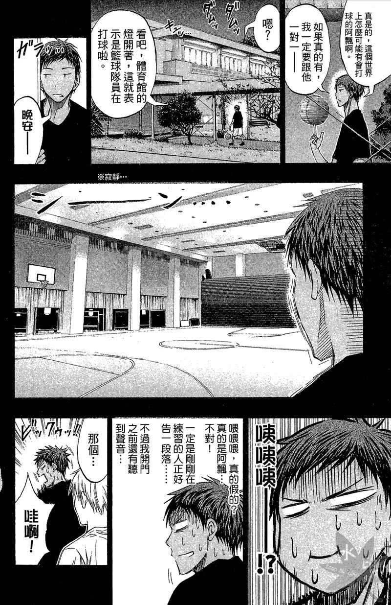 第130页