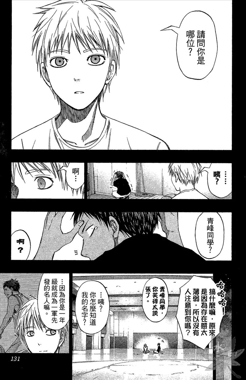 第131页