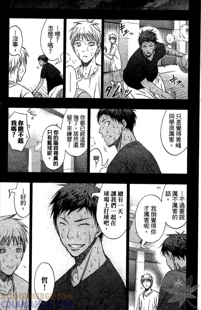 第133页