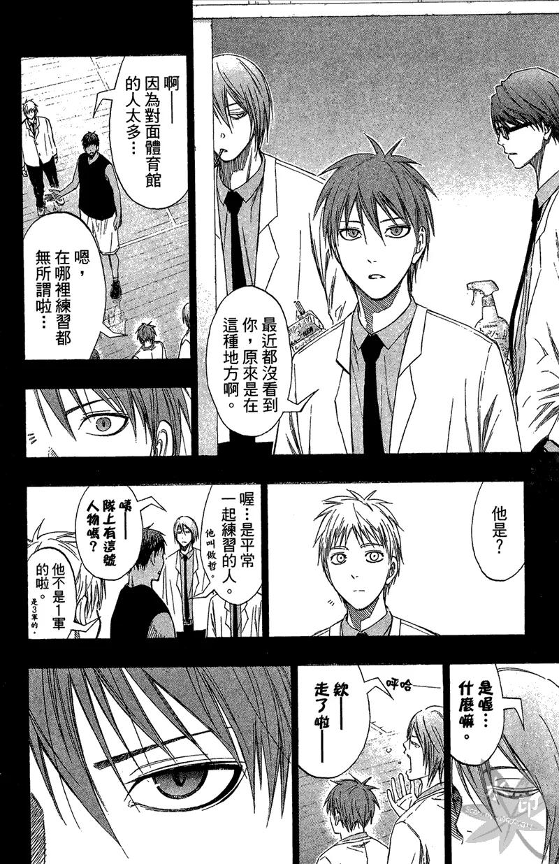第136页