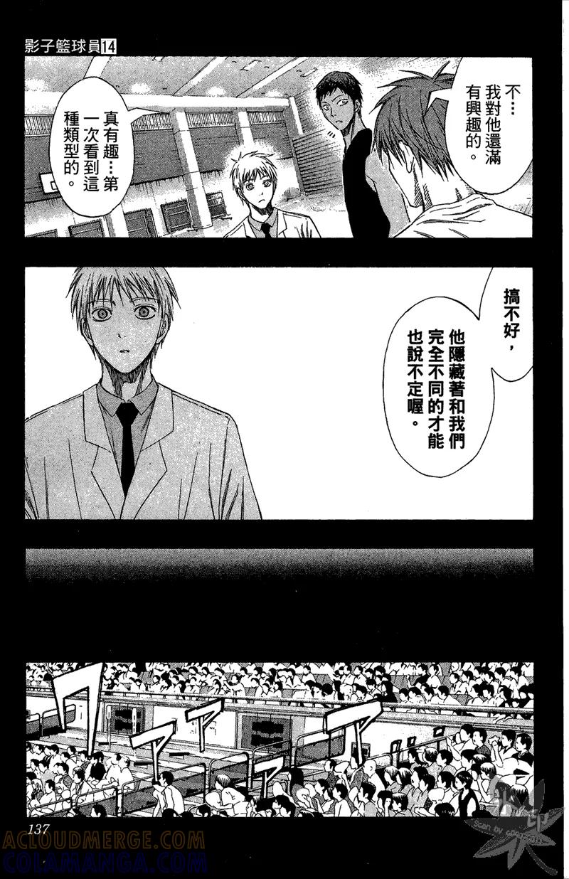 第137页