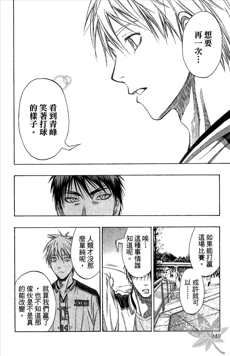 第140页