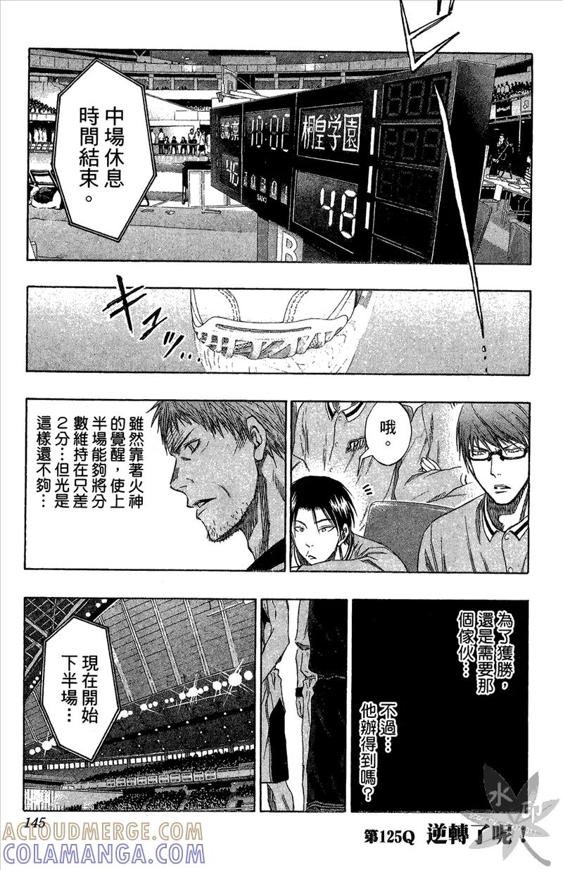 第145页