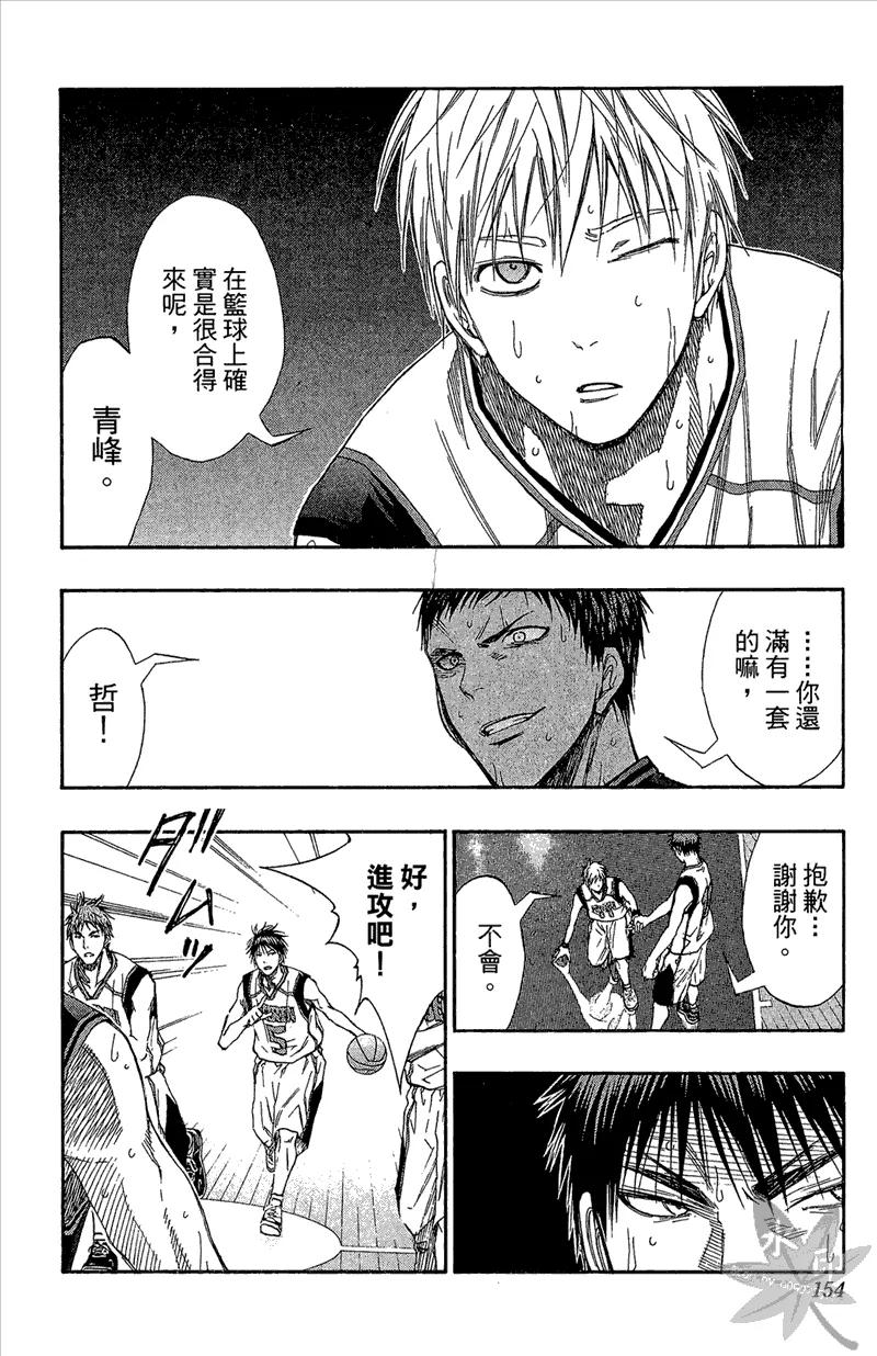 第154页