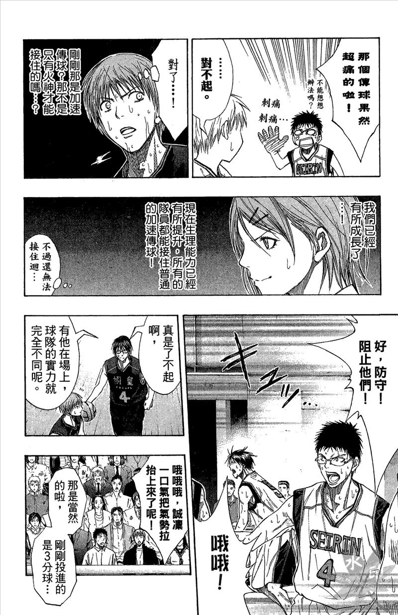 第160页